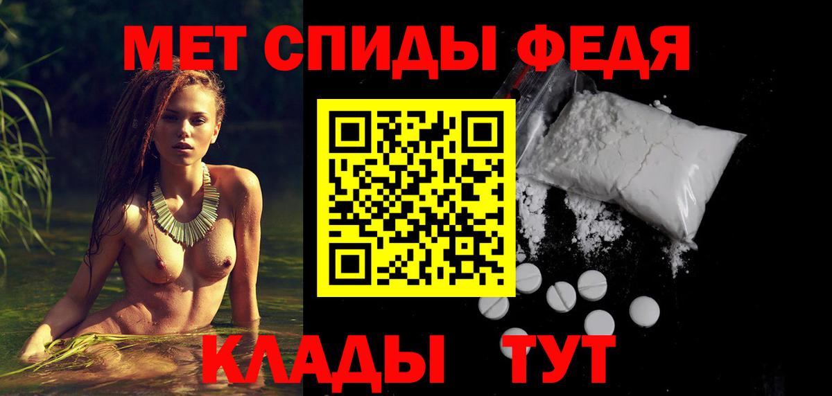Алексин  АМФЕТАМИН 98%  Вход с VPN 