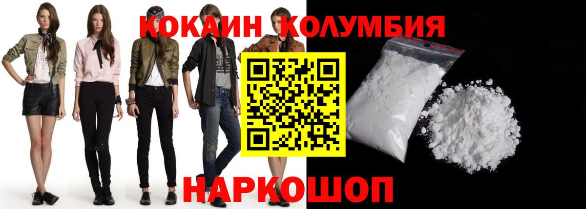 Cocaine Боливия Алексин