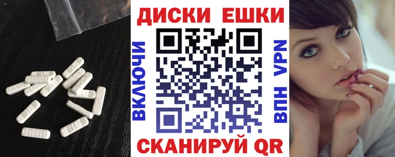 Ecstasy mix  Алексин 