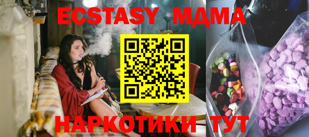 площадка официальный сайт  Вход с VPN  Алексин  ЭКСТАЗИ 280 MDMA  Ecstasy louis Vuitton 