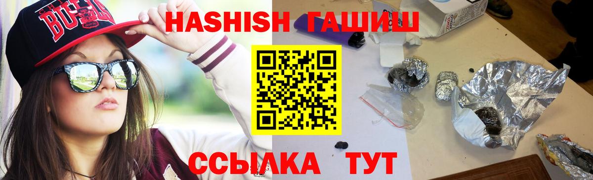 ГАШИШ AMNESIA HAZE Алексин