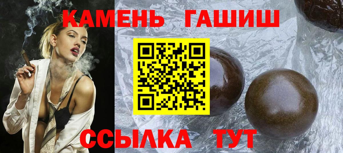 ГАШИШ индика сатива  ГАШ 40% ТГК  ГАШИШ  Алексин 