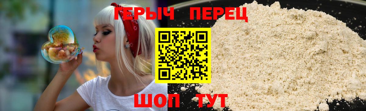 Алексин  ГЕРОИН  Вход с VPN  ГЕРОИН герыч 
