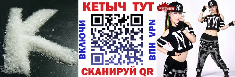 Кетамин VHQ продажа наркотиков Алексин