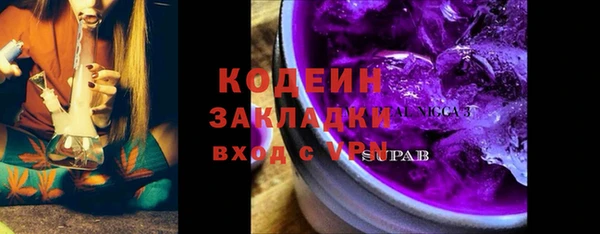 экстази Салават