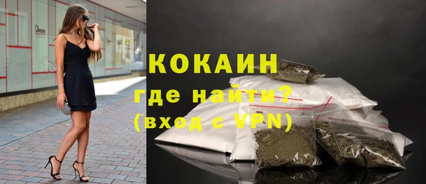 альфа пвп VHQ Осинники