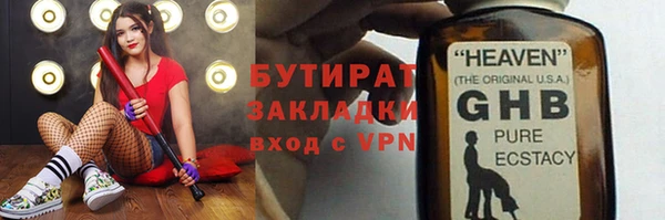 альфа пвп VHQ Осинники