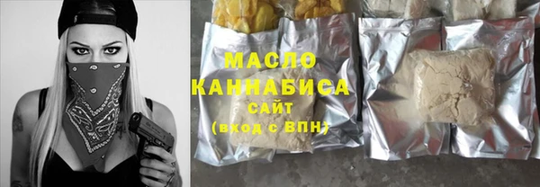 mix Нязепетровск