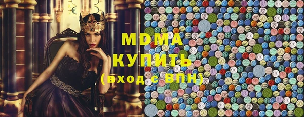 mix Нязепетровск