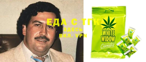 mix Нязепетровск