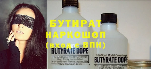 mix Нязепетровск