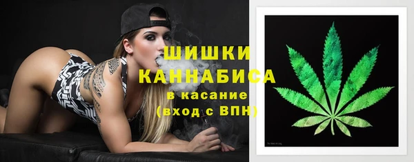 альфа пвп Осташков