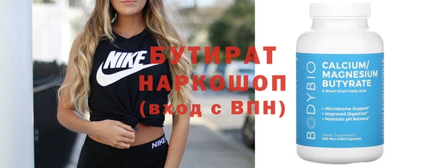 спиды Нягань