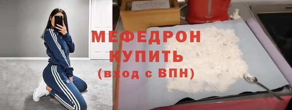 альфа пвп Осташков