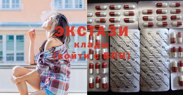 экстази Остров