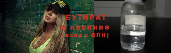 альфа пвп VHQ Осинники