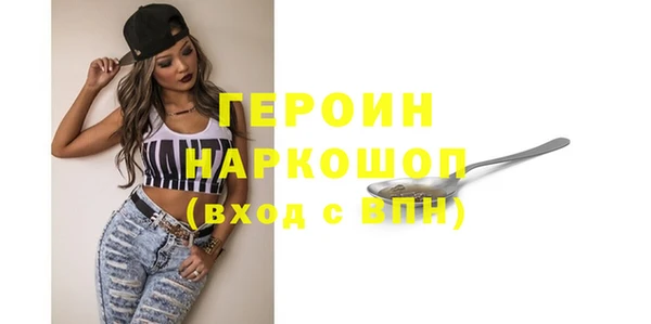 альфа пвп Осташков