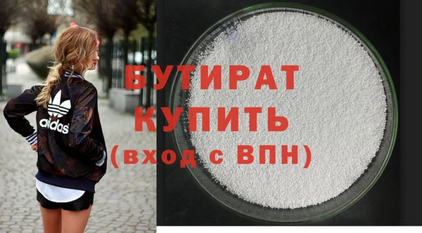 mix Нязепетровск