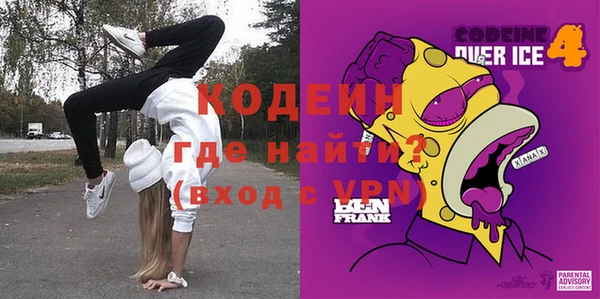 спиды Нягань