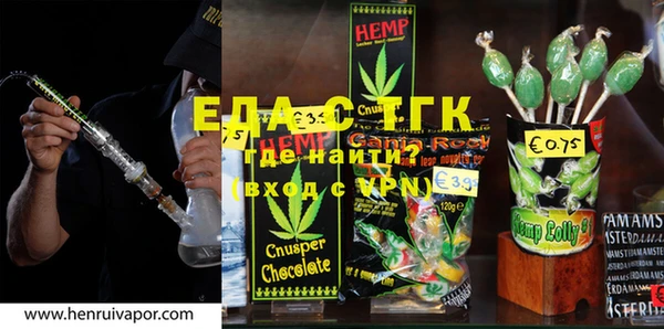 альфа пвп VHQ Осинники