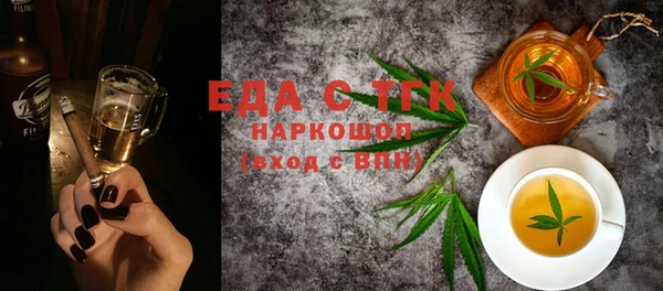 спиды Нягань