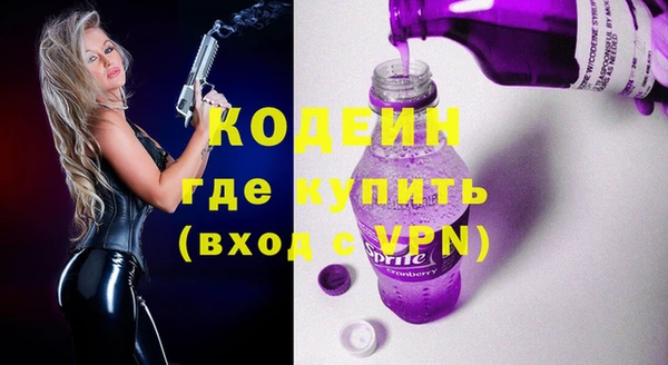 спиды Нягань