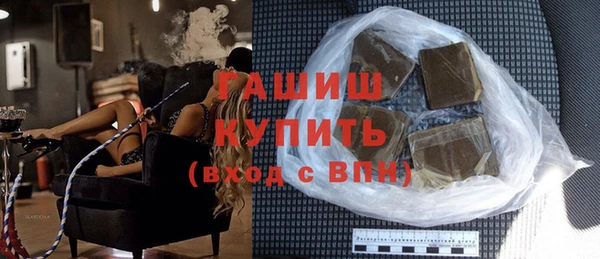 альфа пвп VHQ Осинники