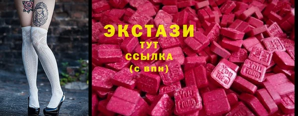 альфа пвп VHQ Осинники