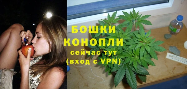 альфа пвп Осташков