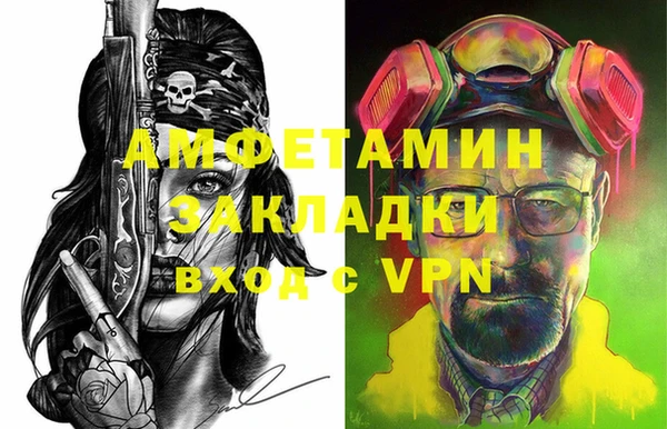 спиды Нягань