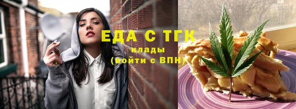 альфа пвп Осташков