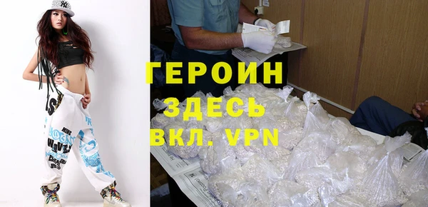 альфа пвп VHQ Осинники