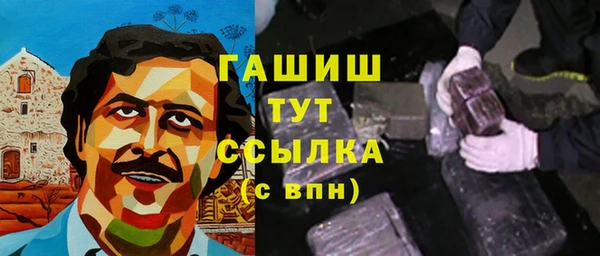 альфа пвп VHQ Осинники