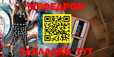 MDMA Азнакаево