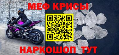 spice Азнакаево