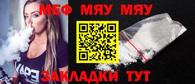 марихуана Абакан