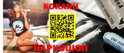 spice Азнакаево