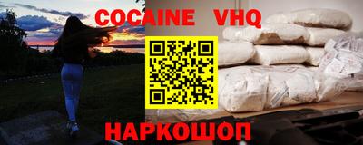 кокаин колумбия Абинск