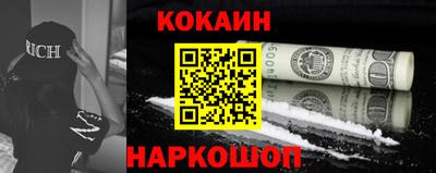 кокаин колумбия Абинск