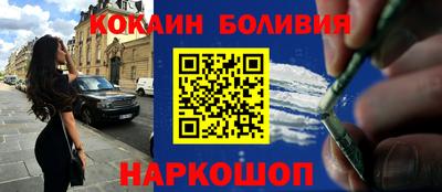 герыч Абакан