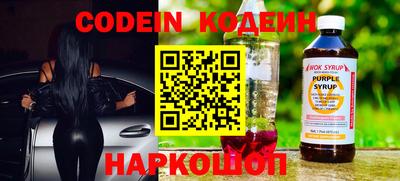 кокаин колумбия Абинск