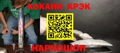кокаин колумбия Абинск