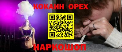 герыч Абакан