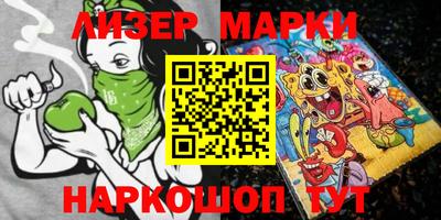 марихуана Абакан