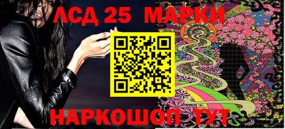 марихуана Абакан