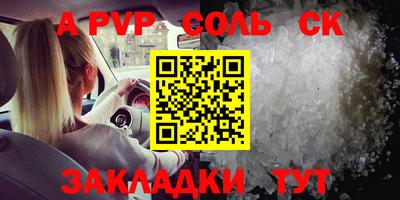 герыч Абакан