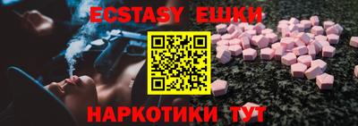 герыч Абакан