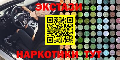 MDMA Азнакаево