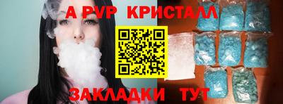 spice Азнакаево