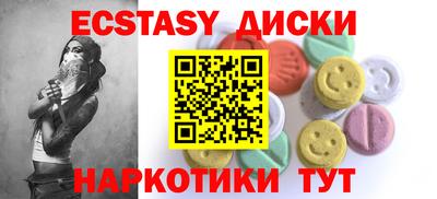 герыч Абакан